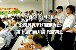 �y���l�b�g����z�u�������������ጛ�i�ׁv��P������٘_ �񍐏W��i�W���Q���j