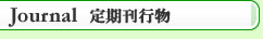 Journal ������s��