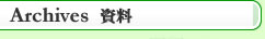 Archives ����