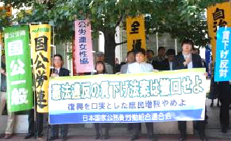 �l�������A�Q�d�̌��@�ᔽ�͐�΋����Ȃ��@�u�������@�Ă͓P�񂹂�v�Ɛ��{�ɍR�c